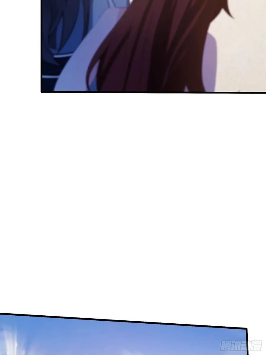 第106话 打虎的事暴露了？ 第12页