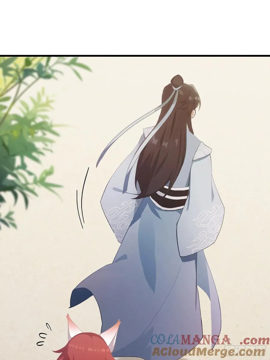 第106话 打虎的事暴露了？ 第15页