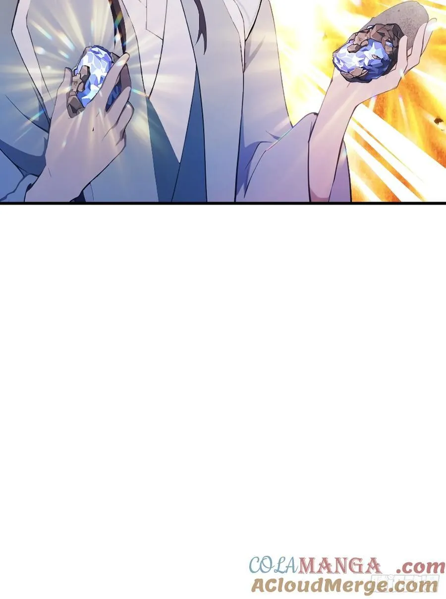 第106话 打虎的事暴露了？ 第19页
