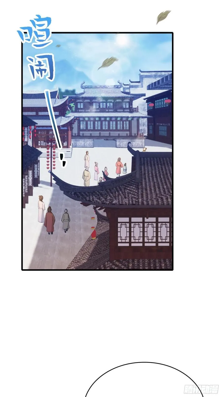 第107话 给你生个儿子！ 第26页