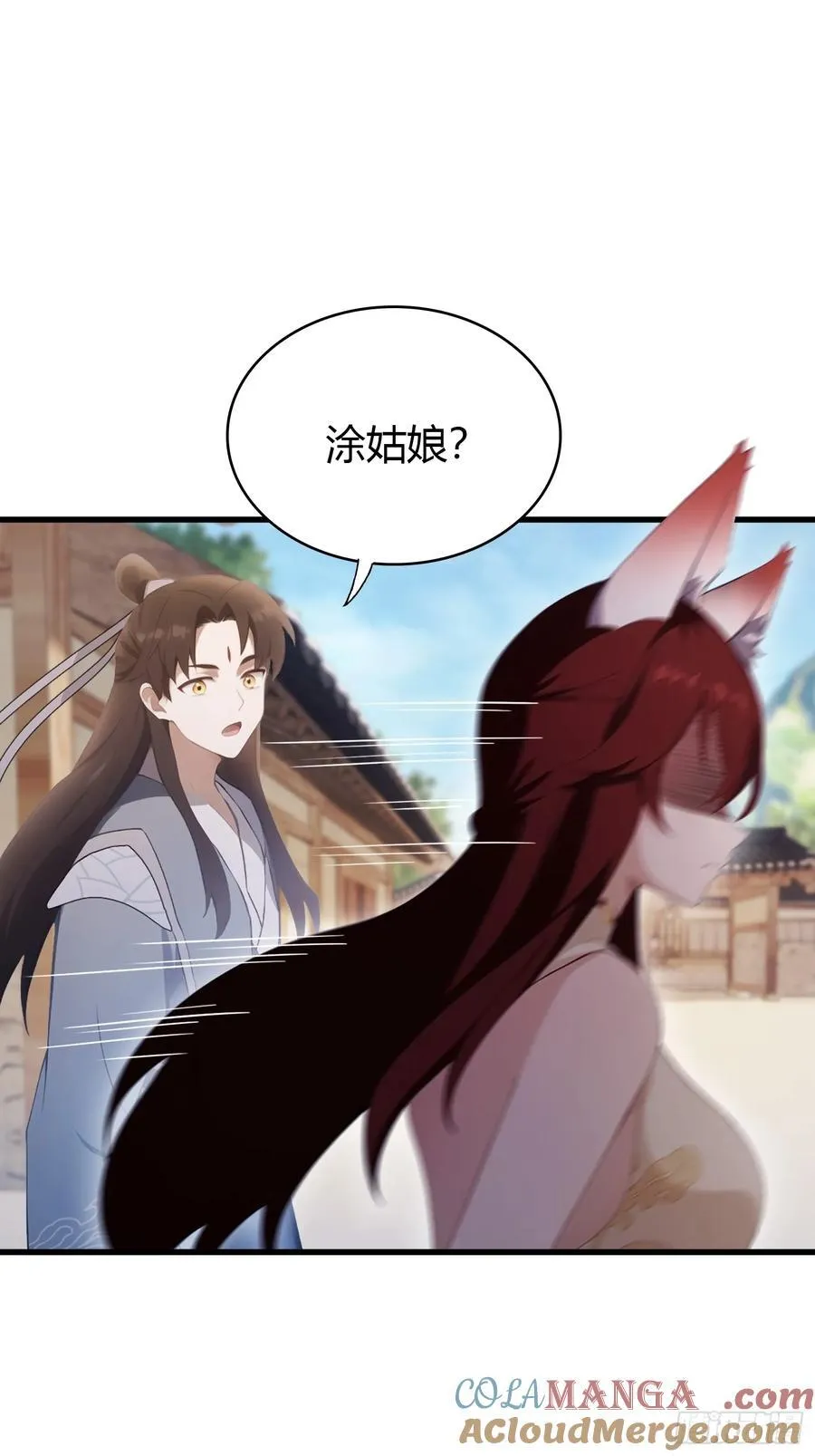 第107话 给你生个儿子！ 第28页