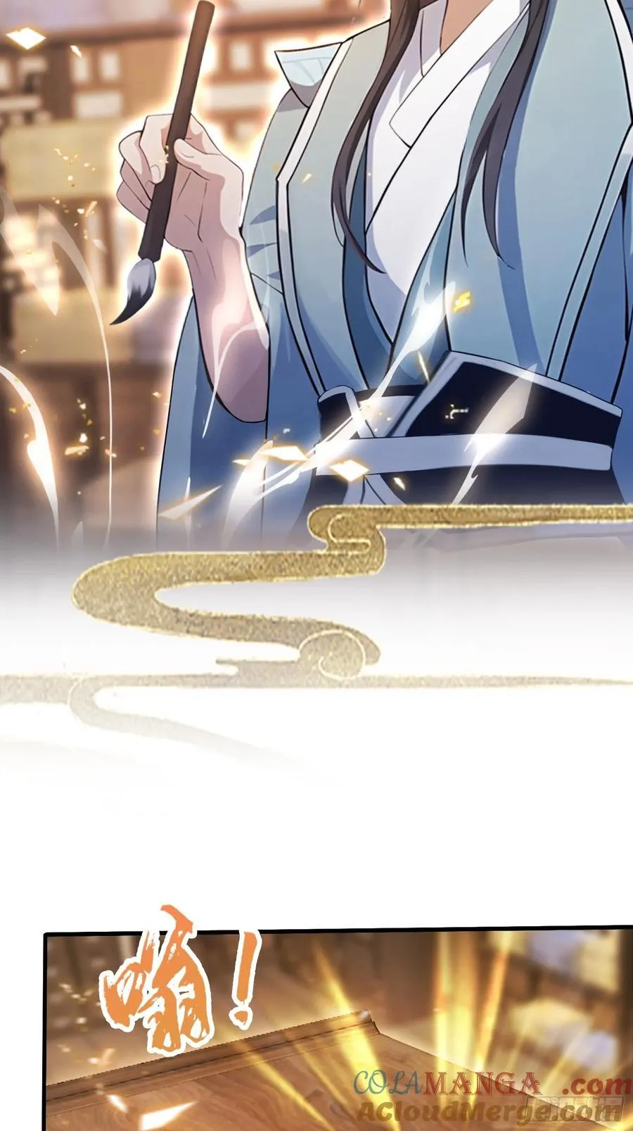 第108话 裤子都脱了就这？ 第15页