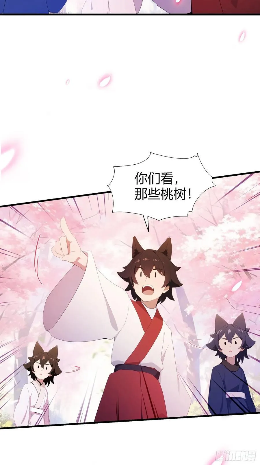 第108话 裤子都脱了就这？ 第26页