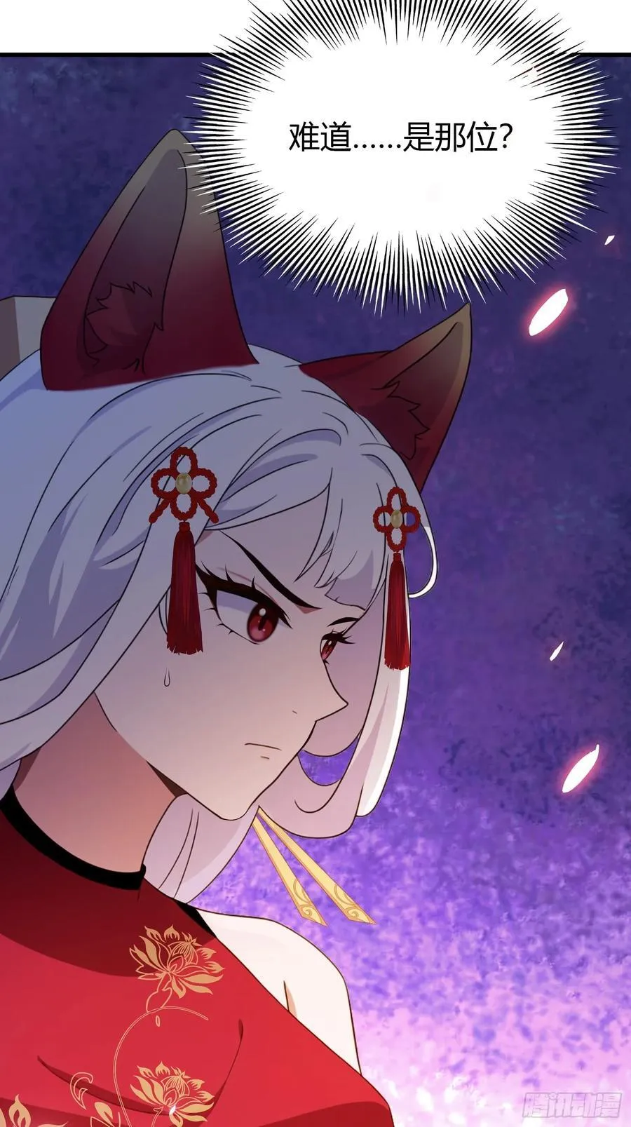 第108话 裤子都脱了就这？ 第34页