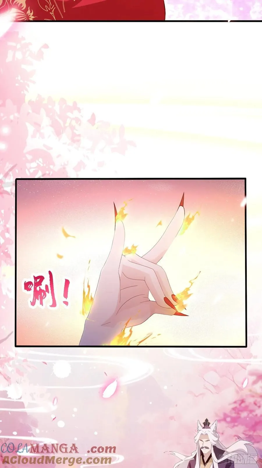 第108话 裤子都脱了就这？ 第35页