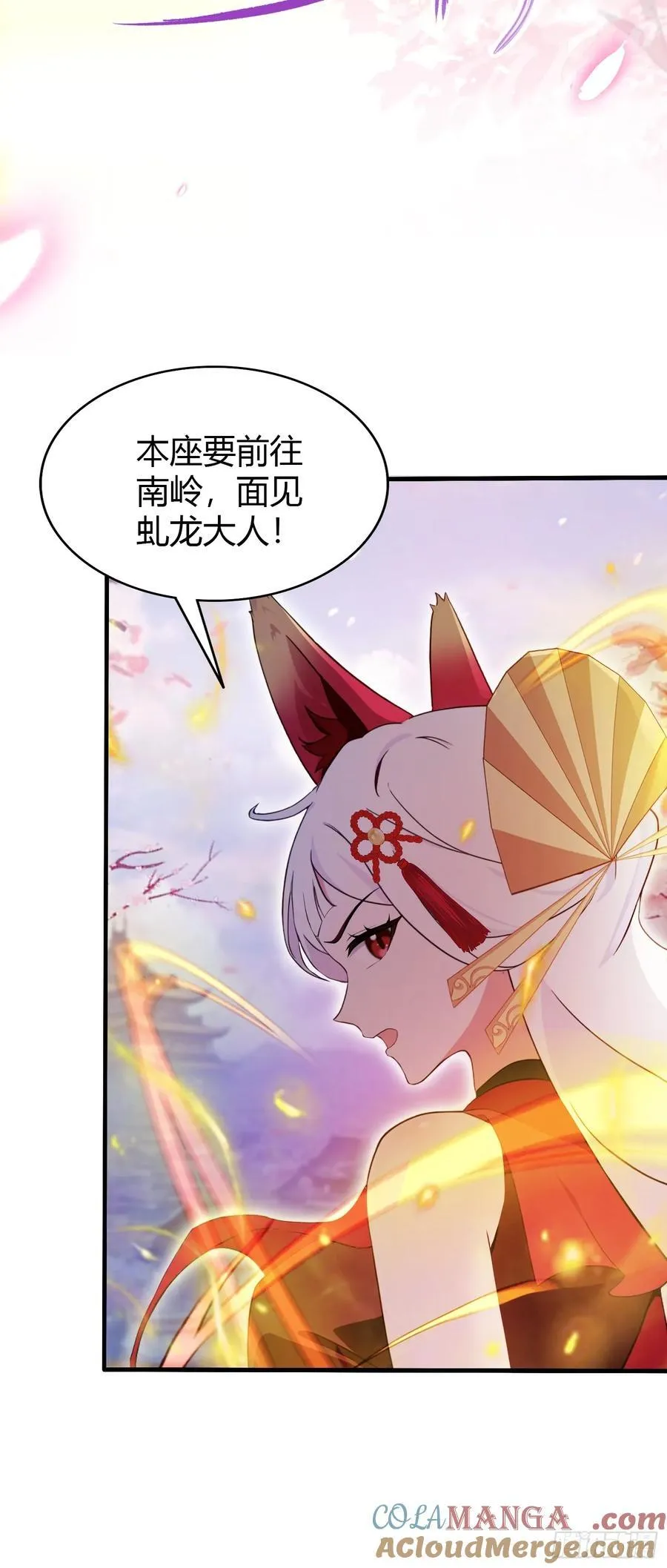 第108话 裤子都脱了就这？ 第37页