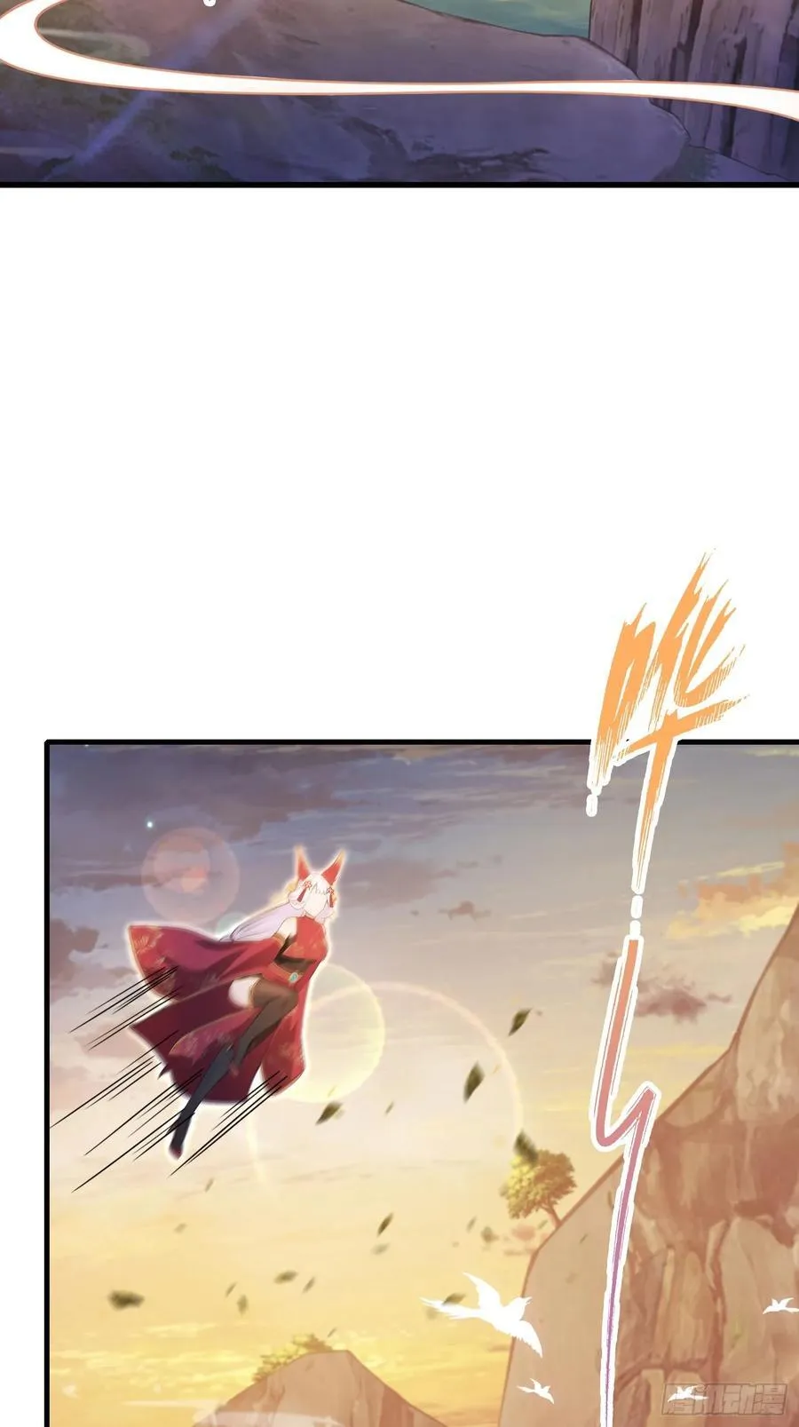 第109话 你家老祖挂了！ 第5页