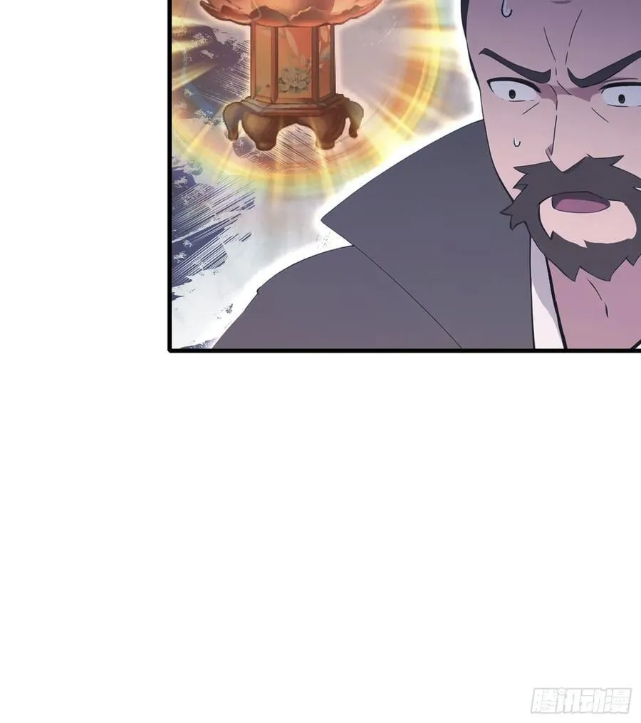 第109话 你家老祖挂了！ 第11页