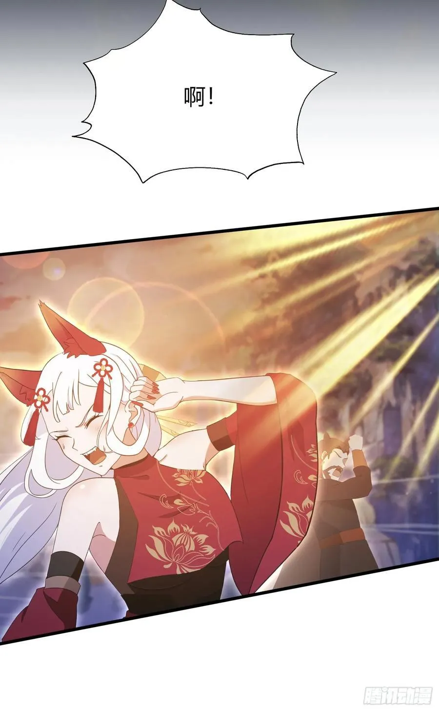 第109话 你家老祖挂了！ 第30页