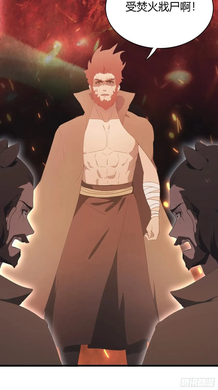 第109话 你家老祖挂了！ 第36页