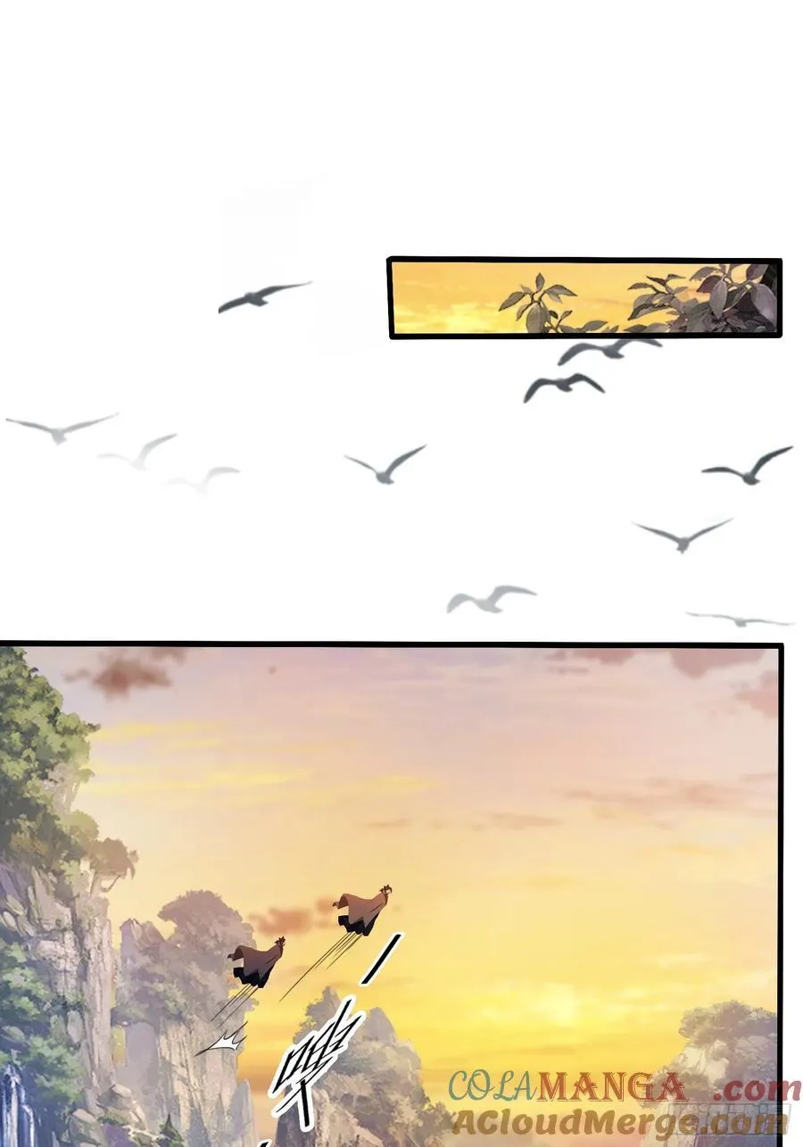 第110话 糟老头子跟踪我？ 第4页