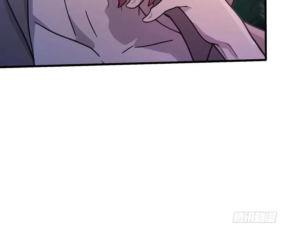 第110话 糟老头子跟踪我？ 第12页