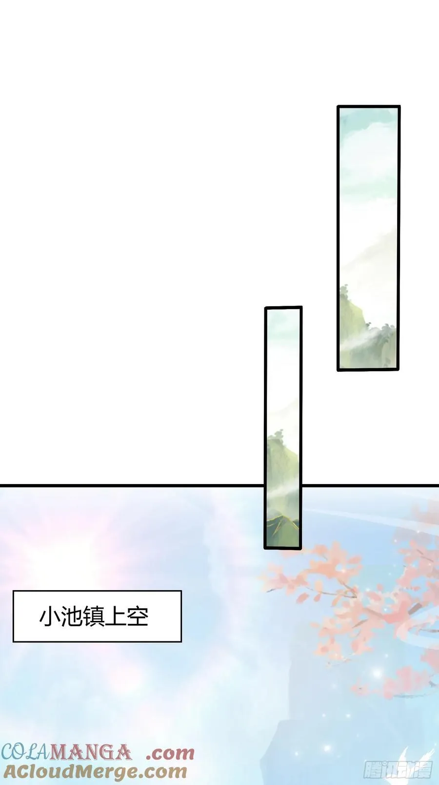 第110话 糟老头子跟踪我？ 第31页
