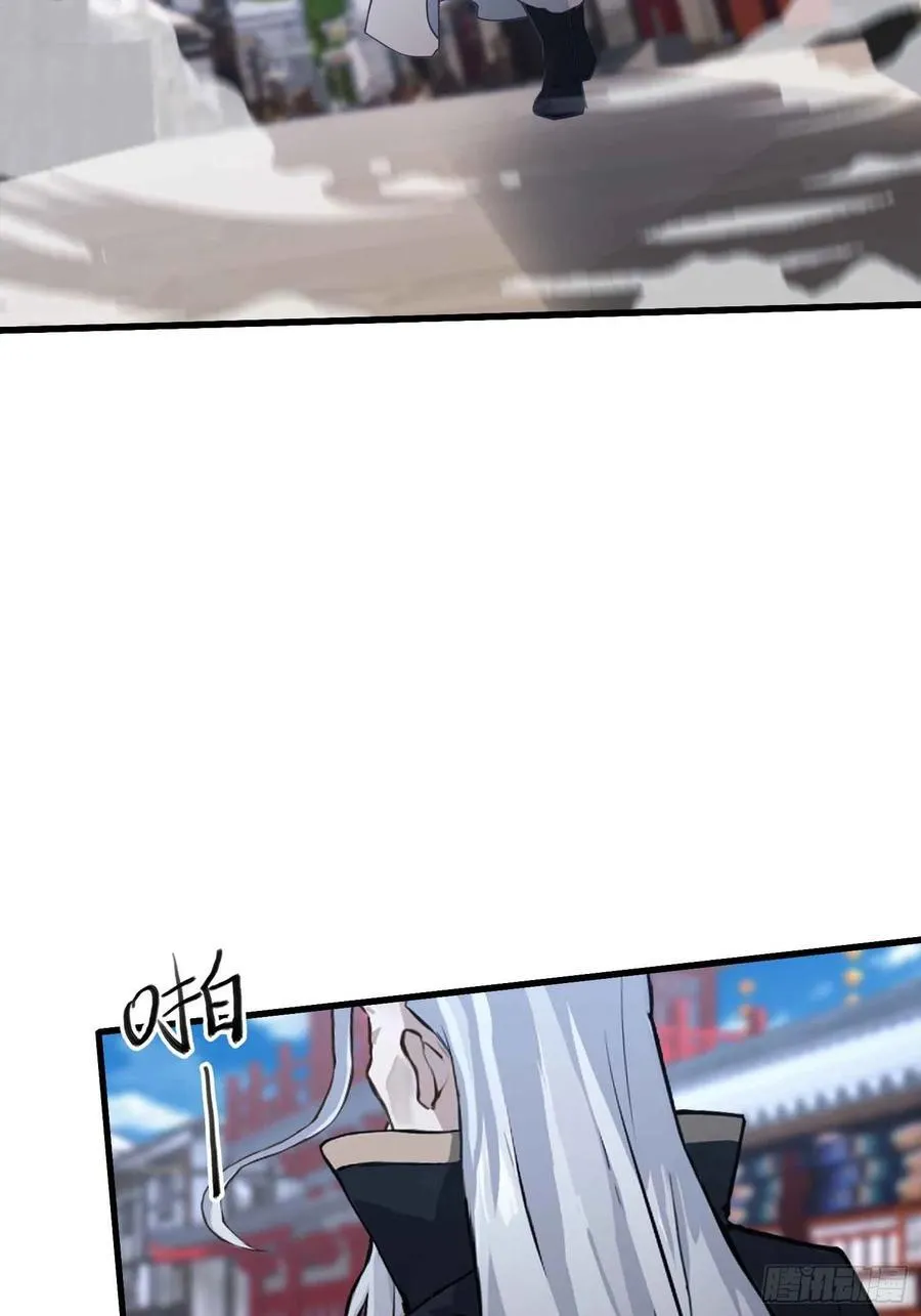 第110话 糟老头子跟踪我？ 第36页