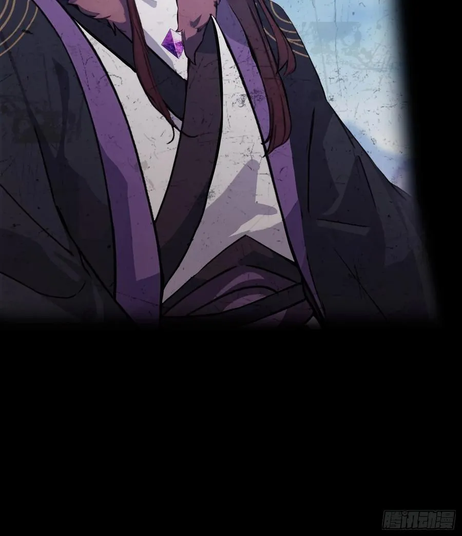 第111话 叶前辈是我师祖！ 第11页