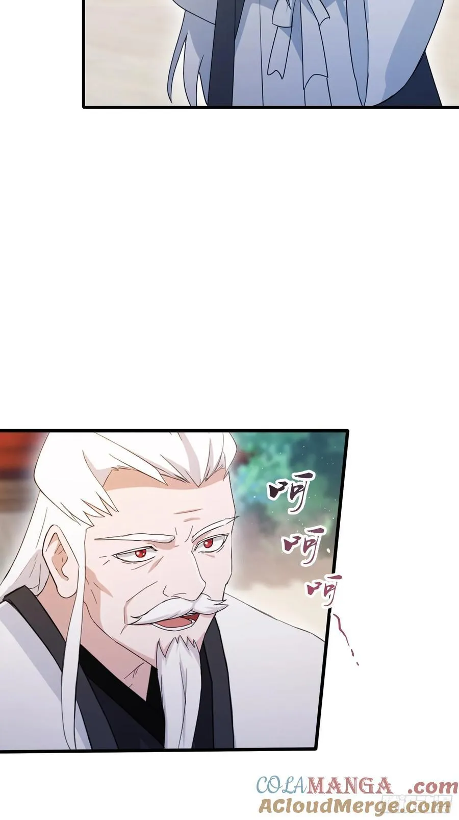 第111话 叶前辈是我师祖！ 第22页