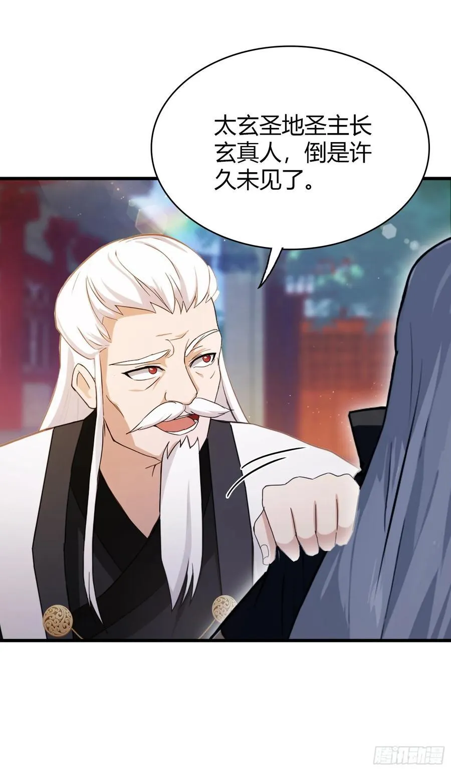第111话 叶前辈是我师祖！ 第23页