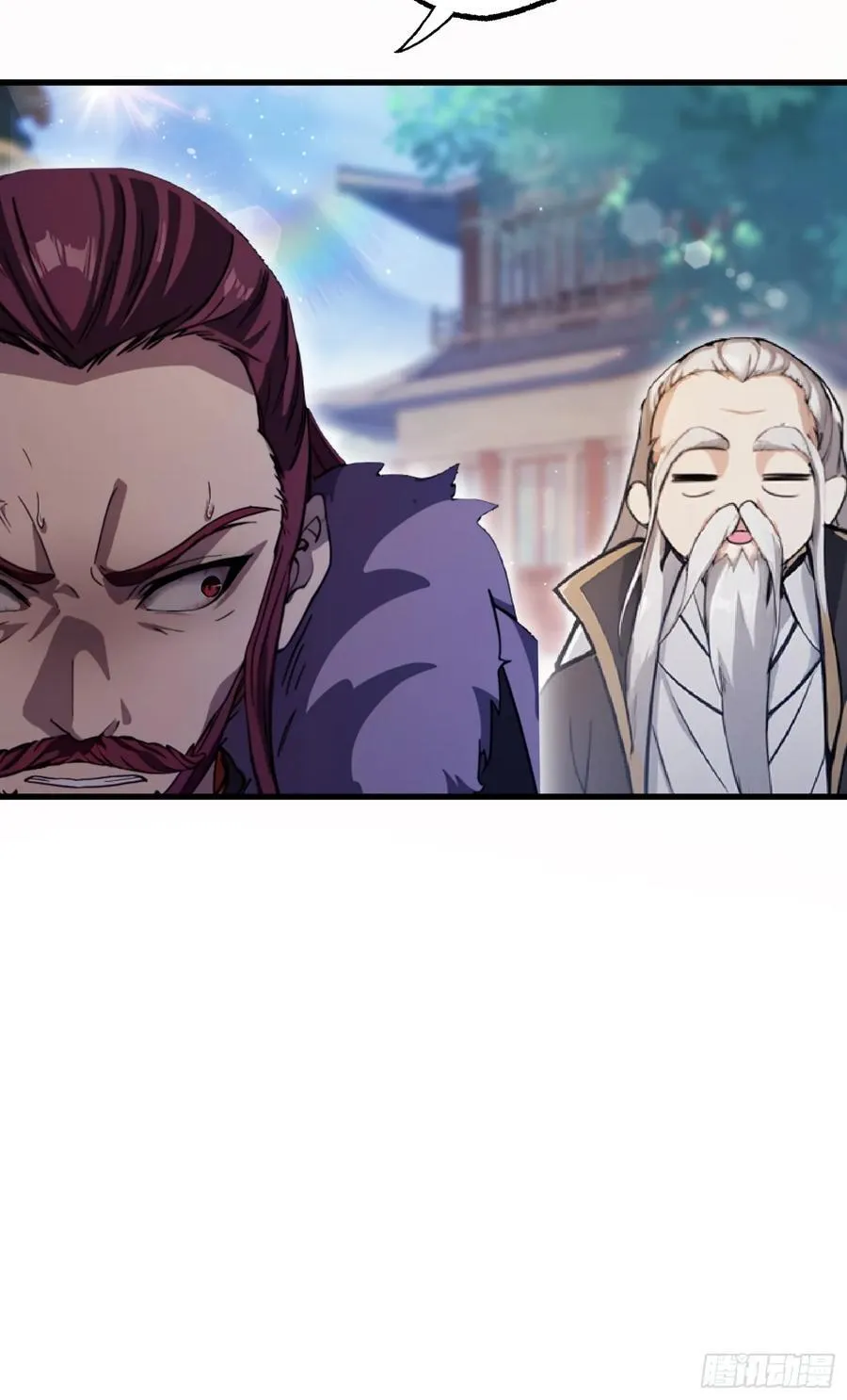 第111话 叶前辈是我师祖！ 第41页
