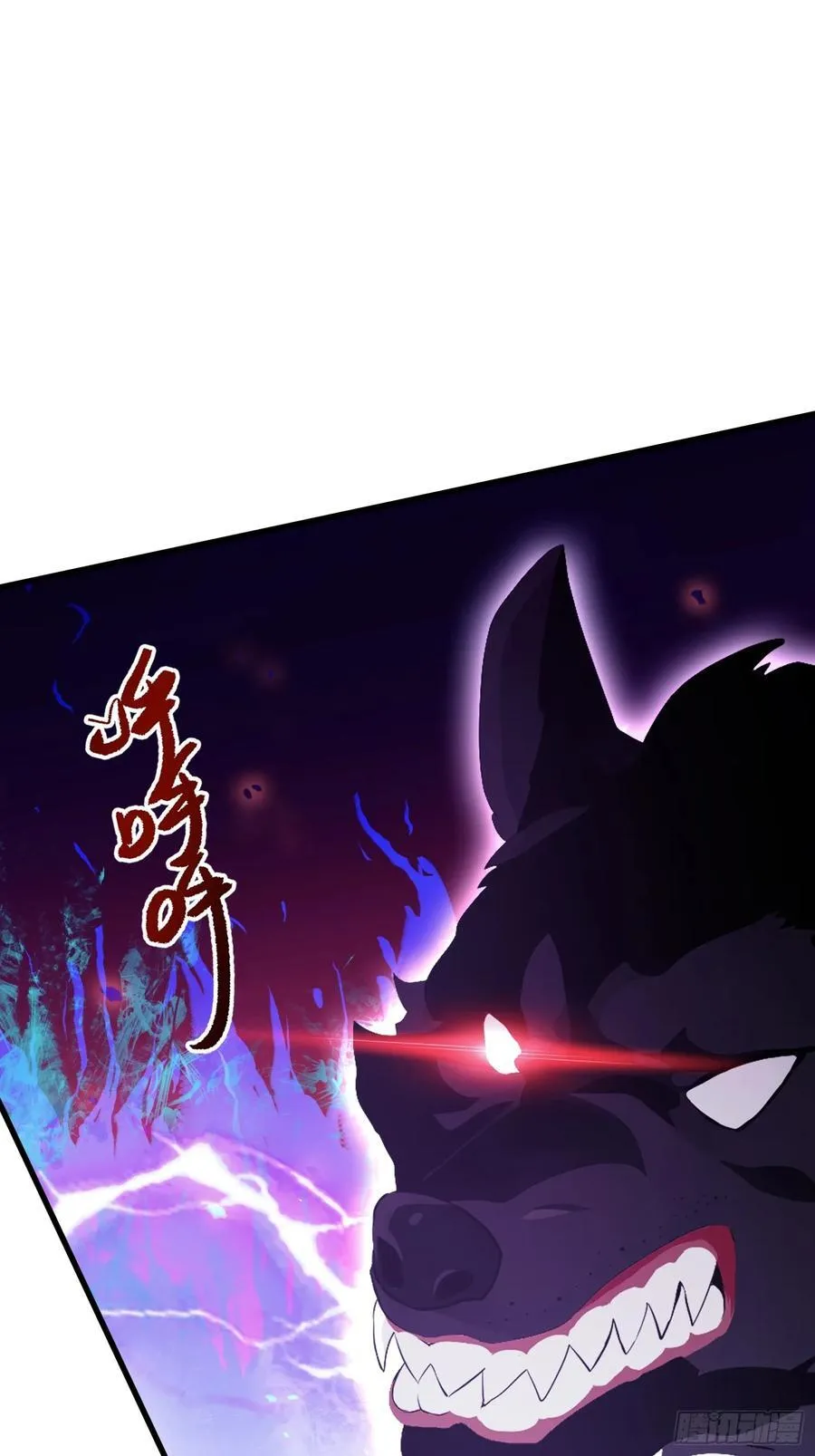 第112话 男女关系？ 第30页