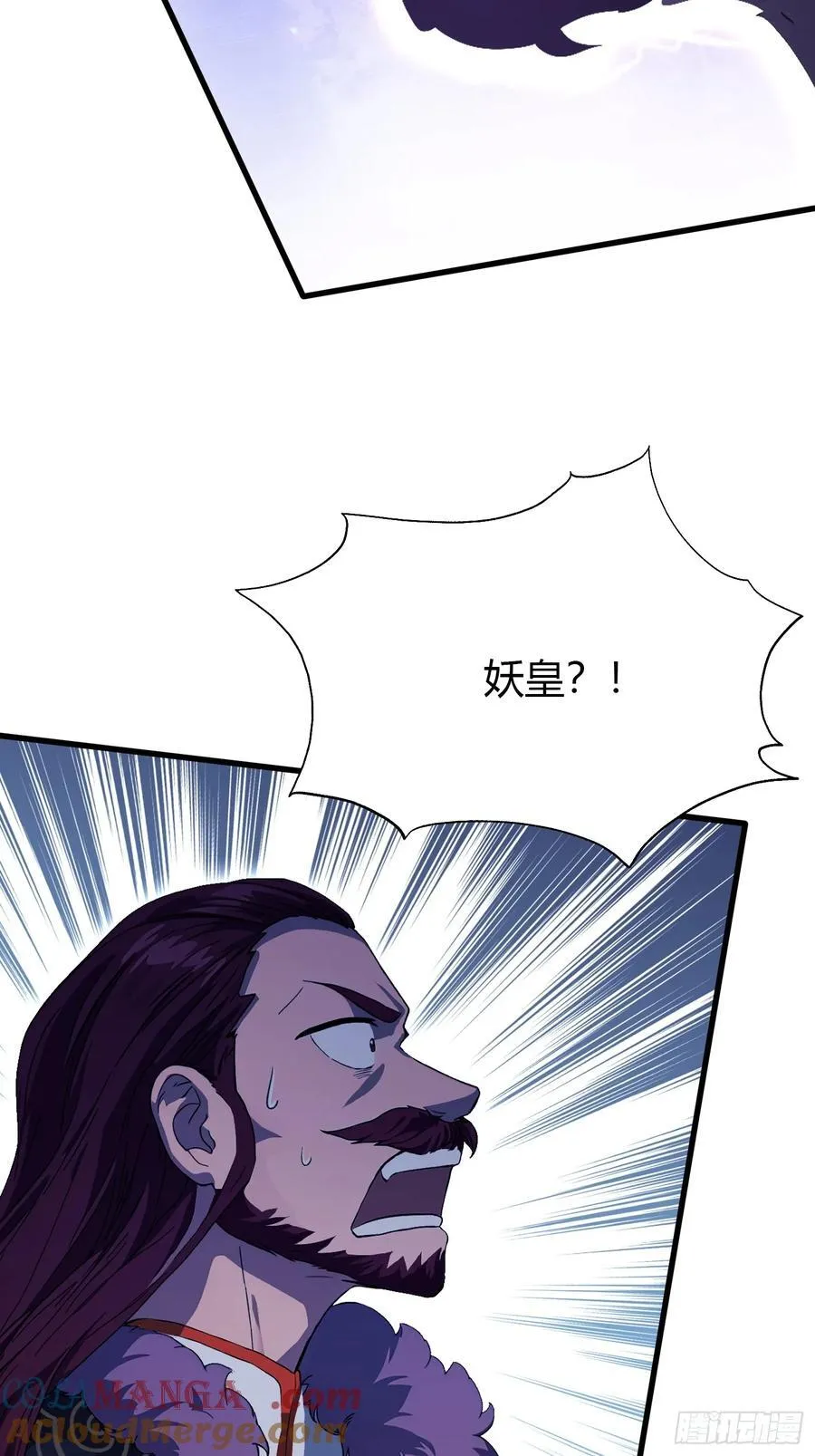 第112话 男女关系？ 第31页