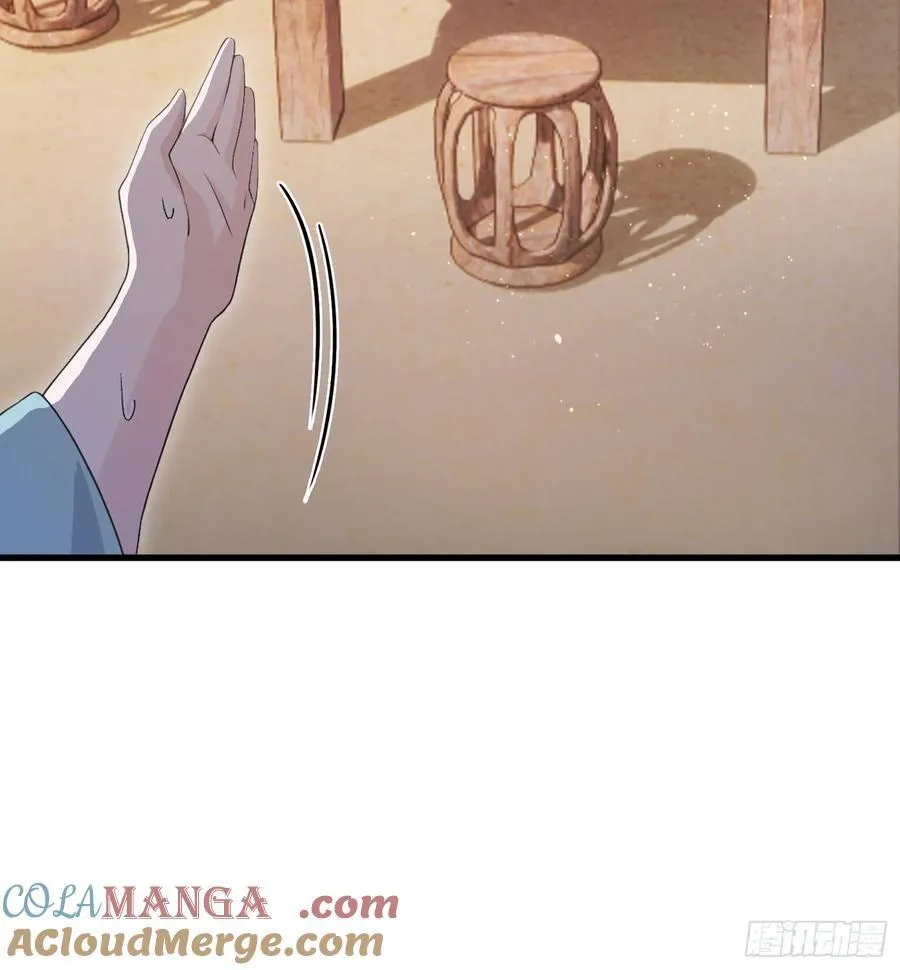 第113话 叶师祖院里居然有！ 第7页