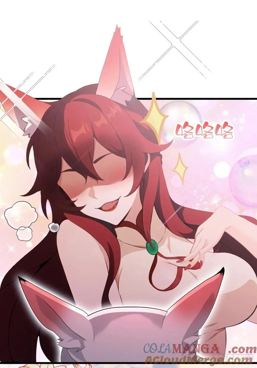 第113话 叶师祖院里居然有！ 第16页
