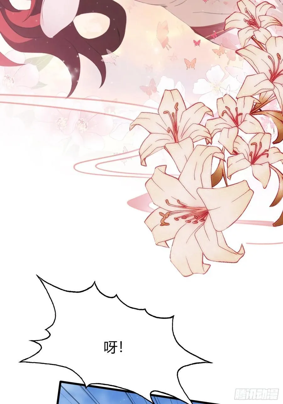 第113话 叶师祖院里居然有！ 第18页