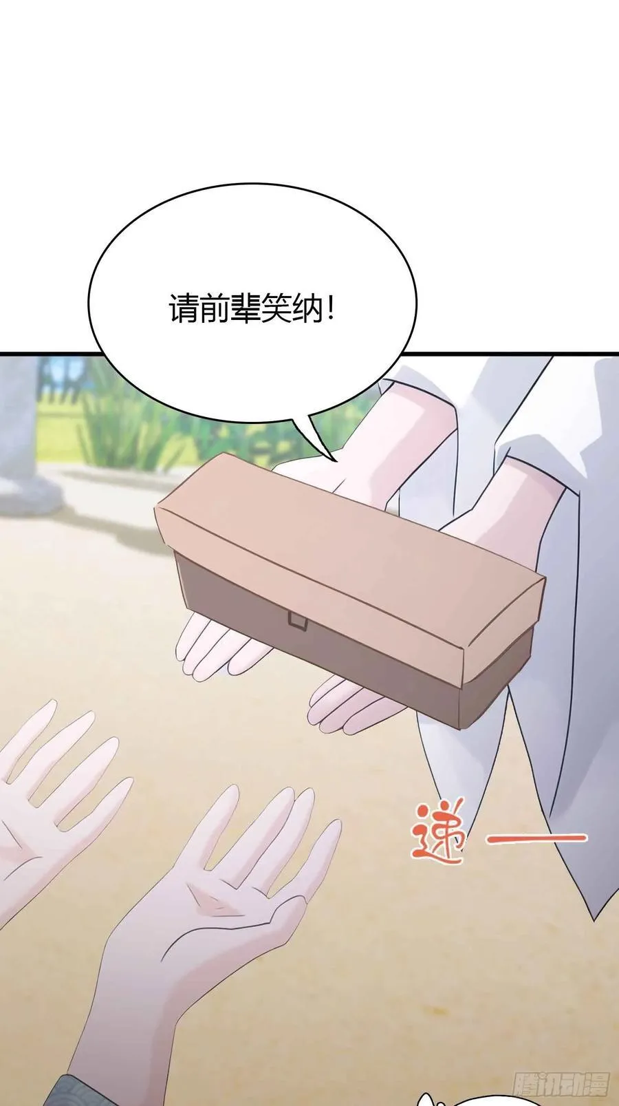 第113话 叶师祖院里居然有！ 第35页