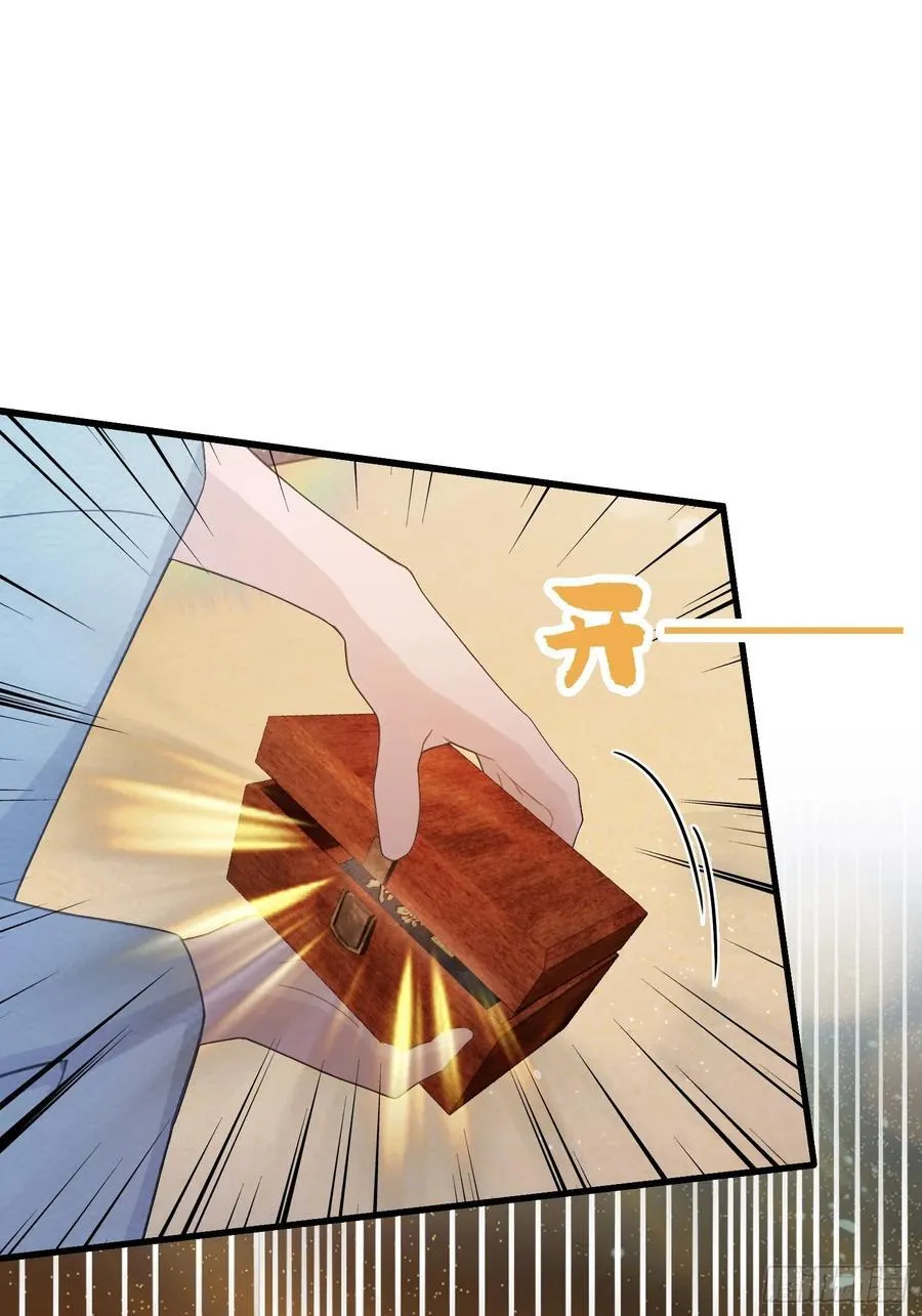 第114话 谁家好人送纸啊？ 第8页