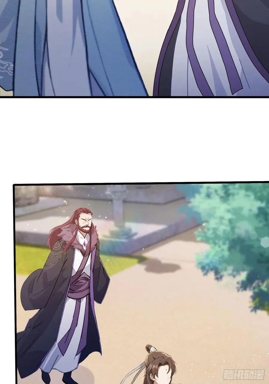 第114话 谁家好人送纸啊？ 第18页