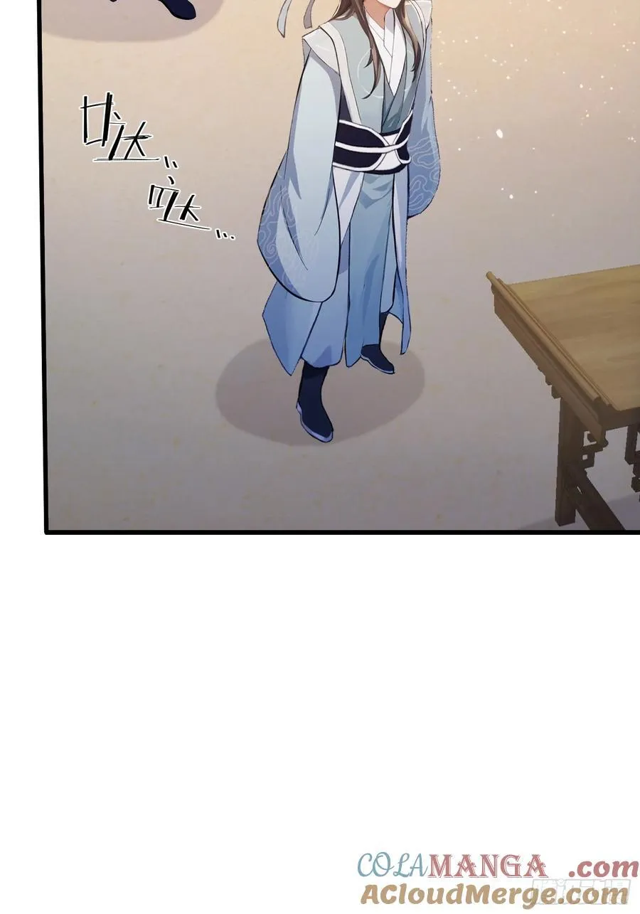 第114话 谁家好人送纸啊？ 第19页