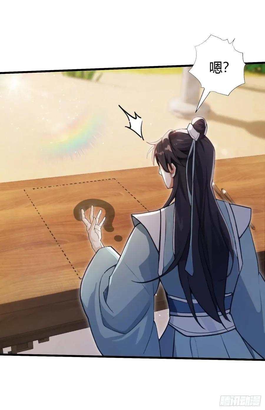 第114话 谁家好人送纸啊？ 第20页