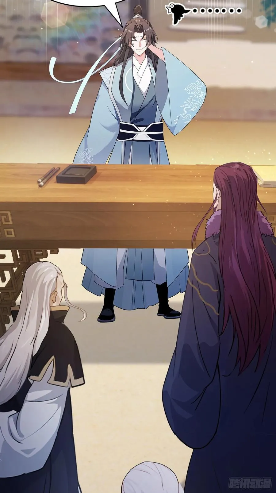 第114话 谁家好人送纸啊？ 第22页