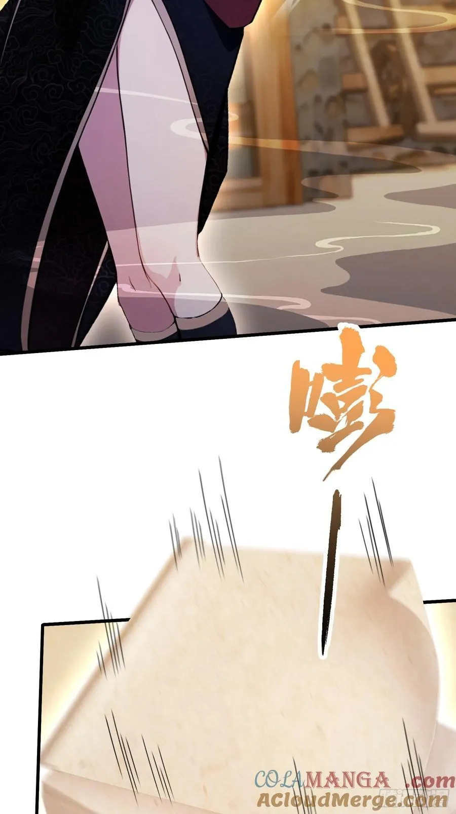 第114话 谁家好人送纸啊？ 第27页