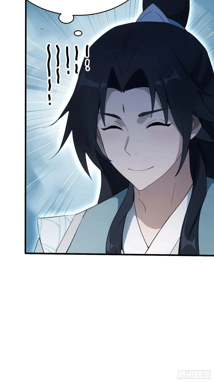 第114话 谁家好人送纸啊？ 第32页