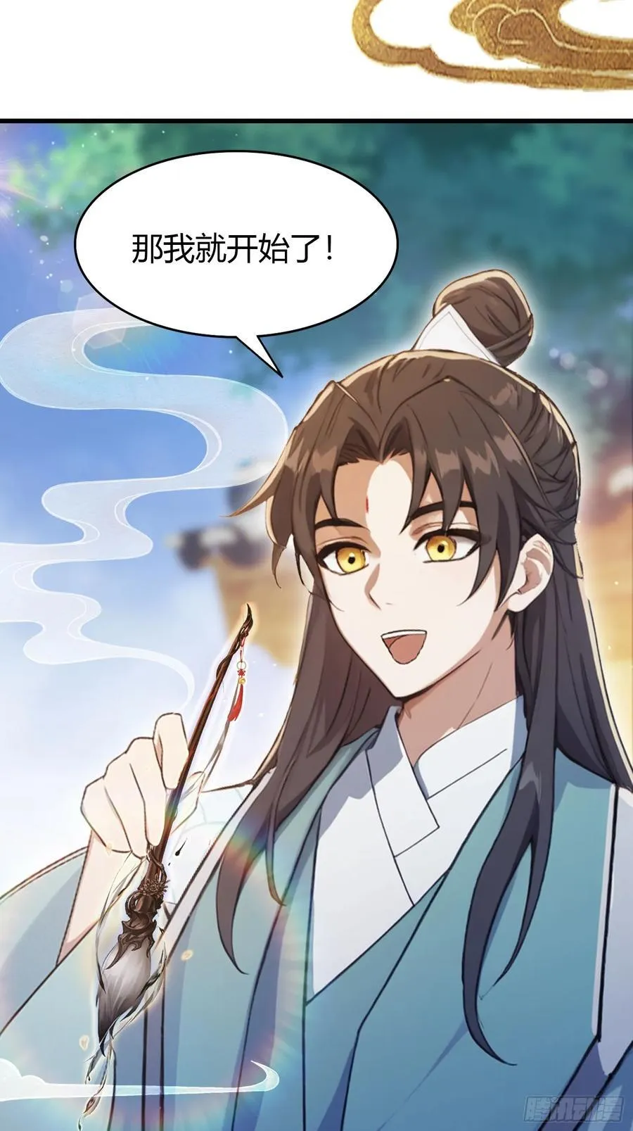 第115话 颤抖吧，紫青圣主！ 第6页
