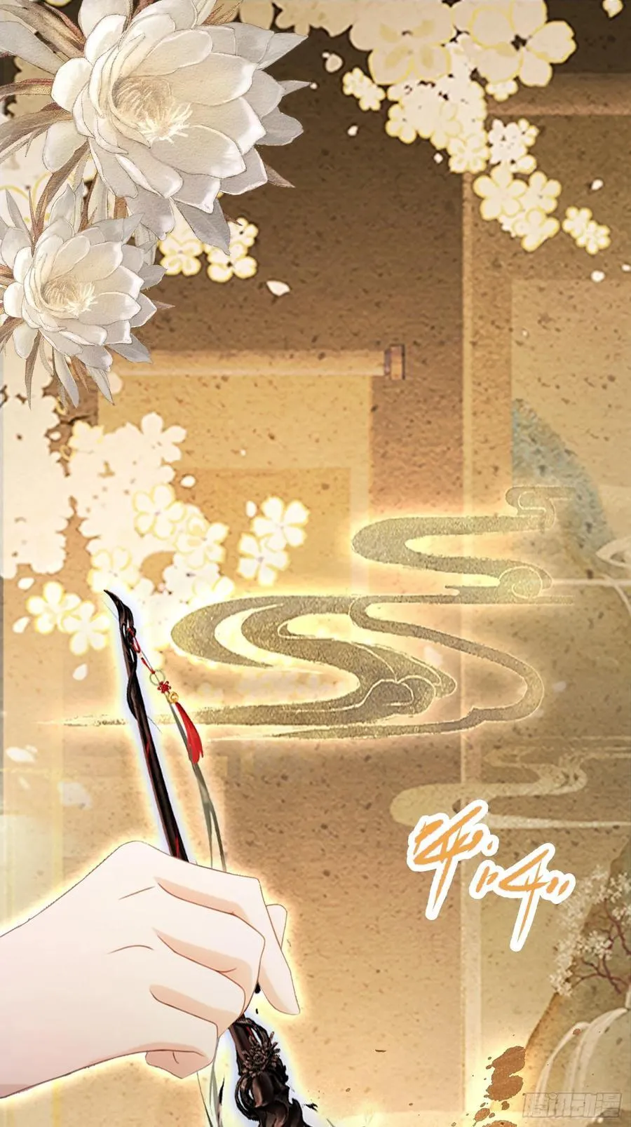 第115话 颤抖吧，紫青圣主！ 第10页