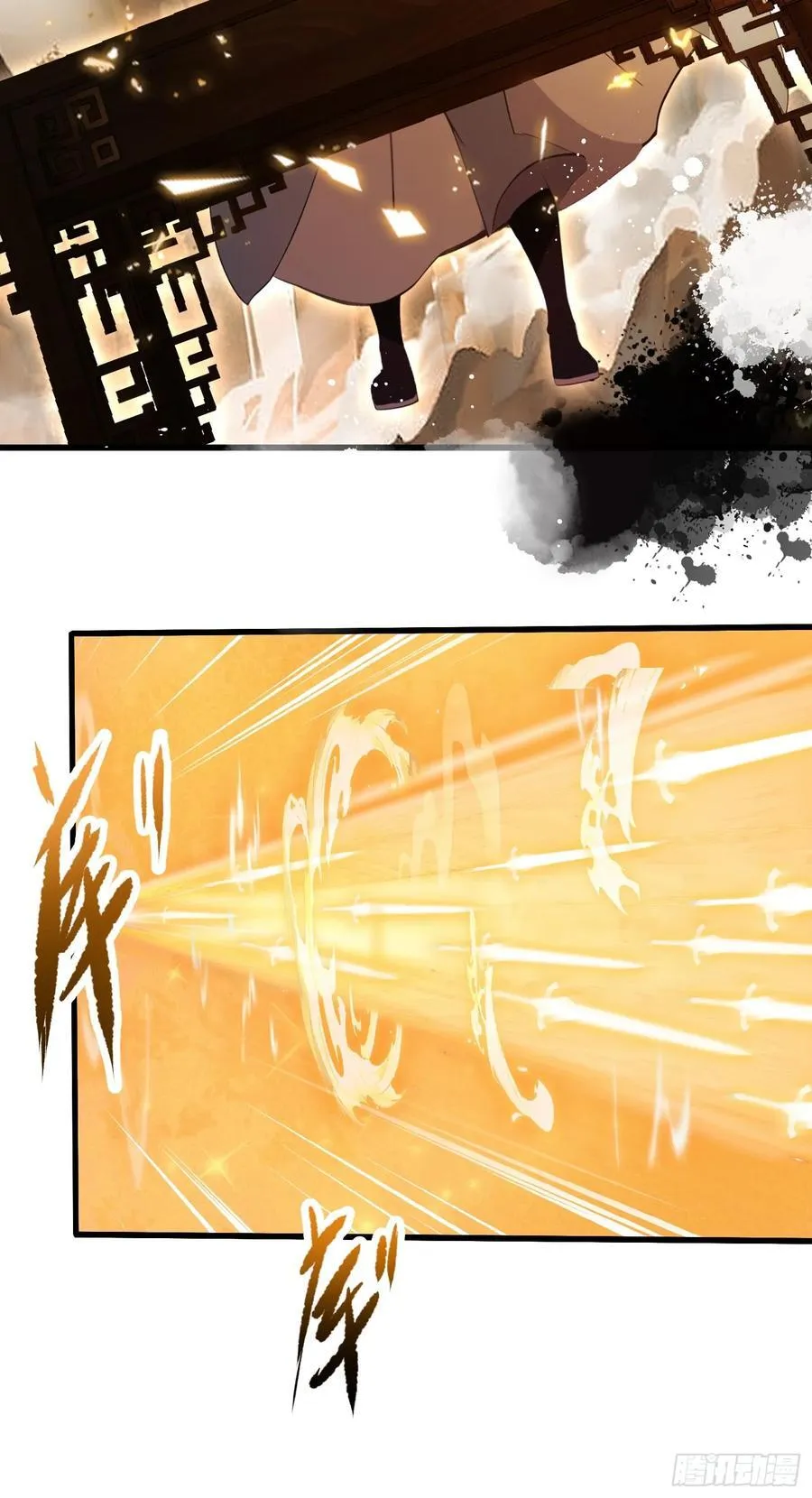 第115话 颤抖吧，紫青圣主！ 第14页