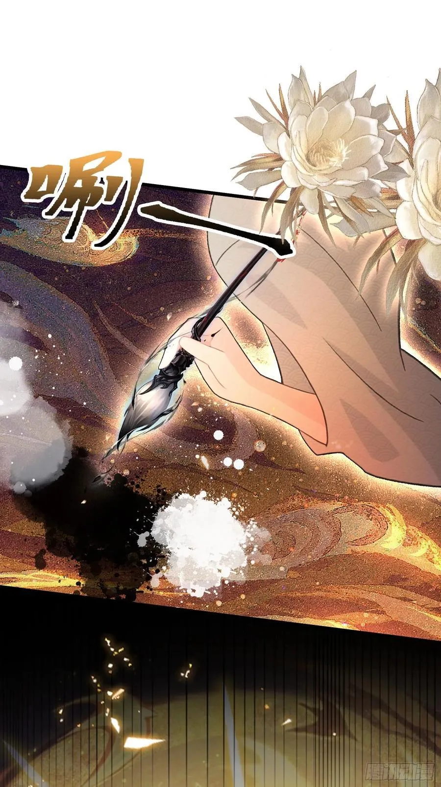 第115话 颤抖吧，紫青圣主！ 第20页
