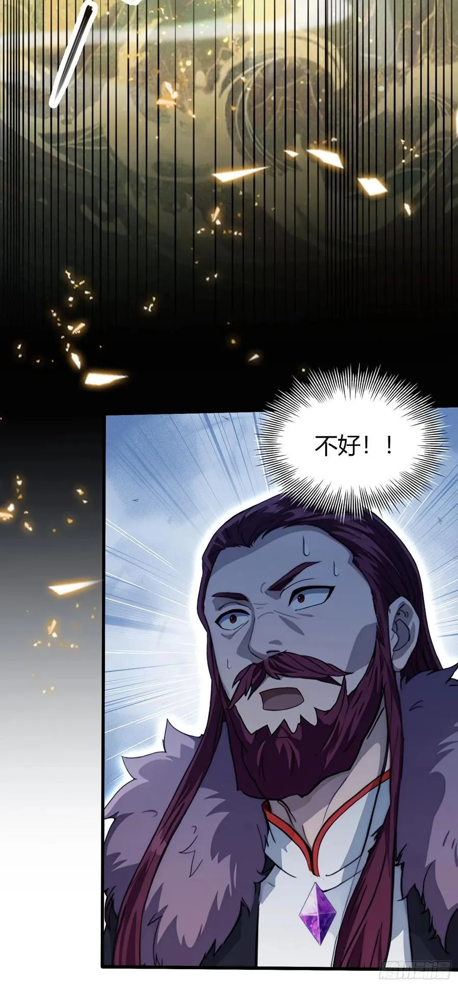第115话 颤抖吧，紫青圣主！ 第22页