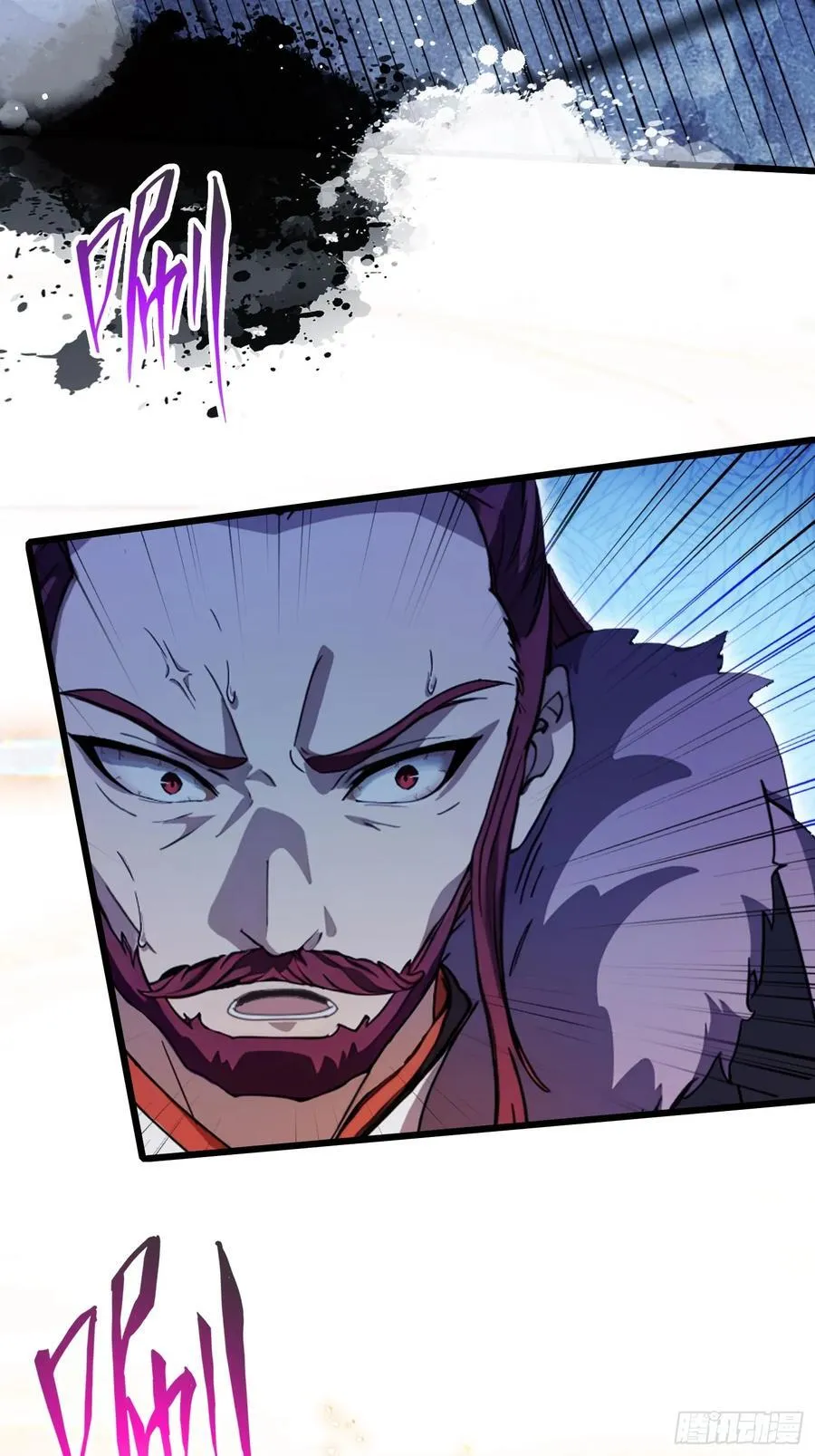第116话 剑意也玩抽象？ 第5页