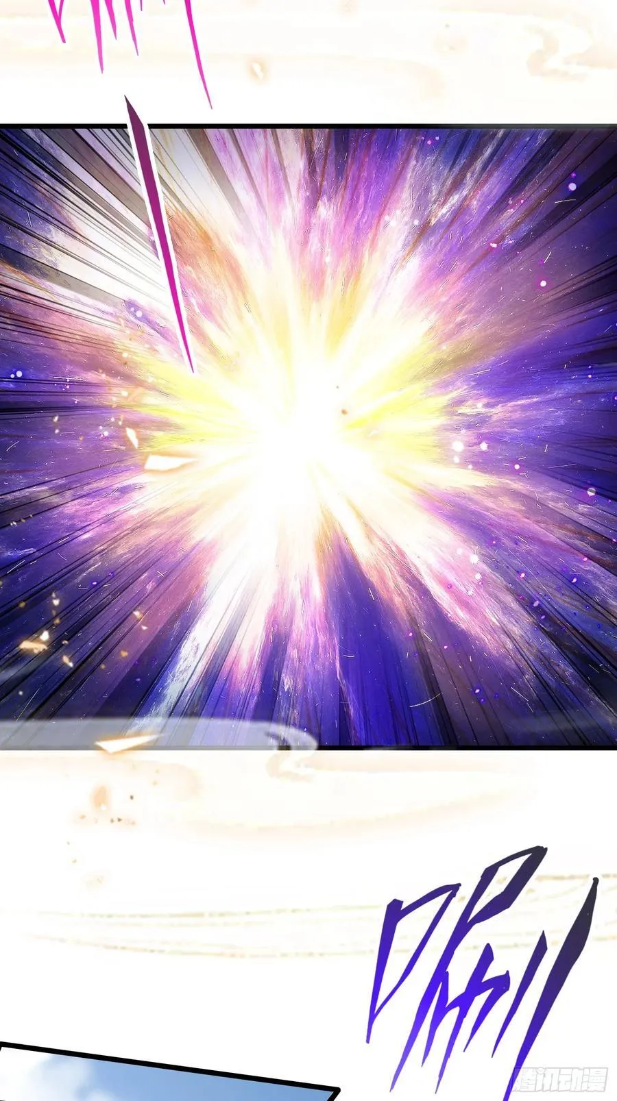 第116话 剑意也玩抽象？ 第6页