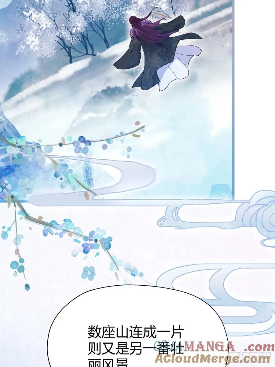 第116话 剑意也玩抽象？ 第25页