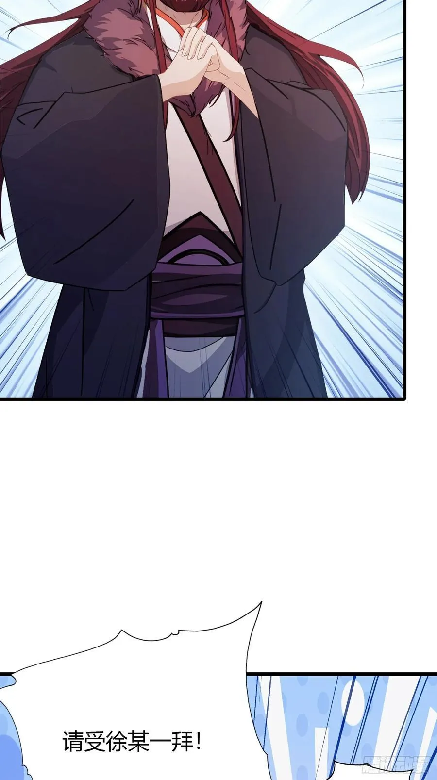 第116话 剑意也玩抽象？ 第35页
