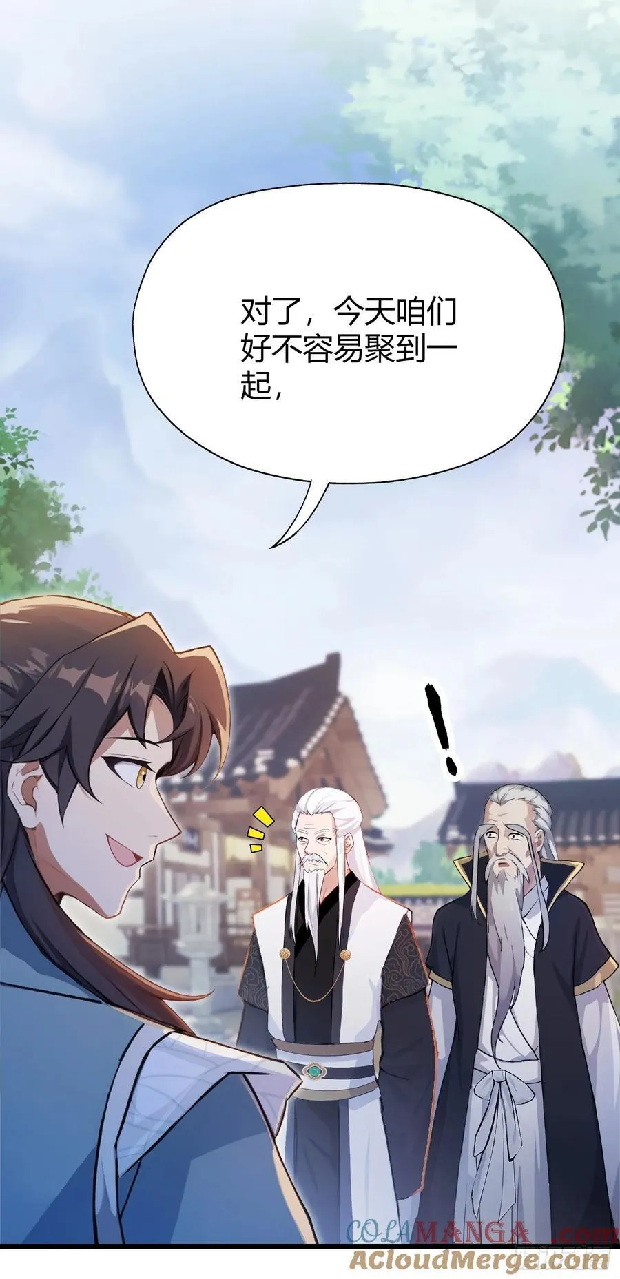 第116话 剑意也玩抽象？ 第40页