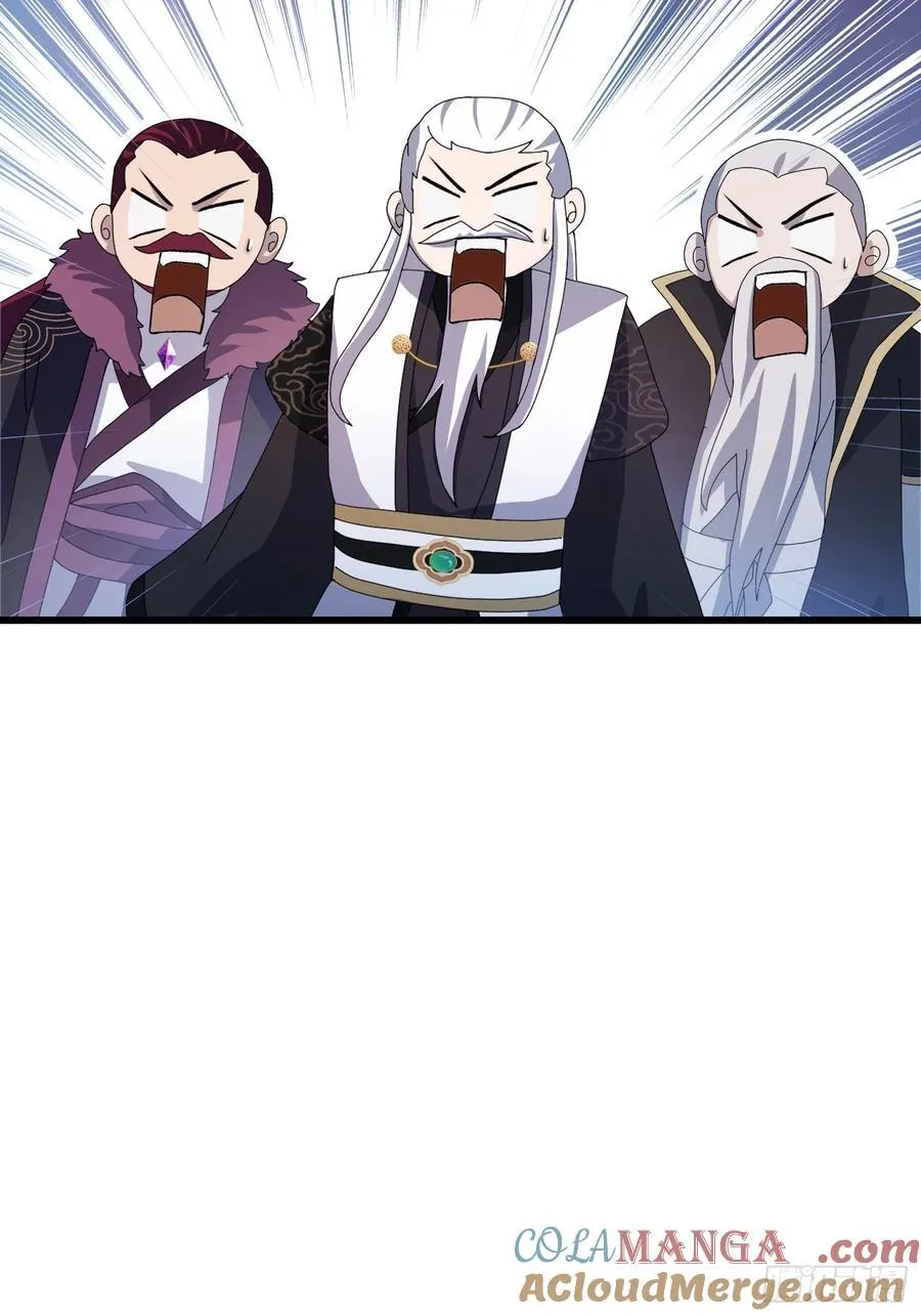 第116话 剑意也玩抽象？ 第43页