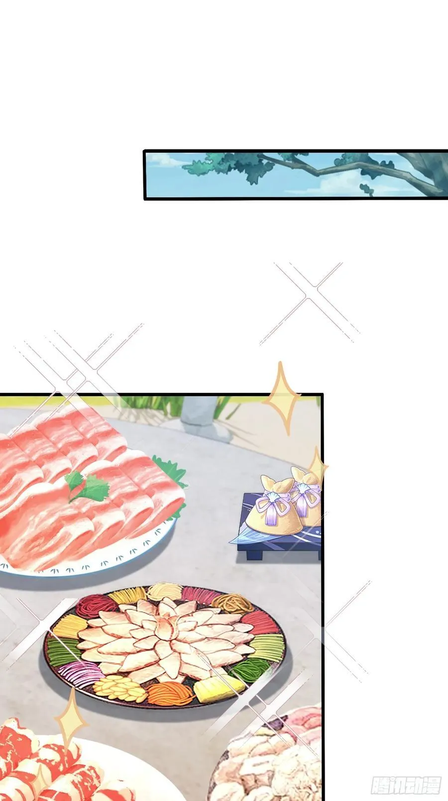 第117话 上头，这肉好上头！ 第4页