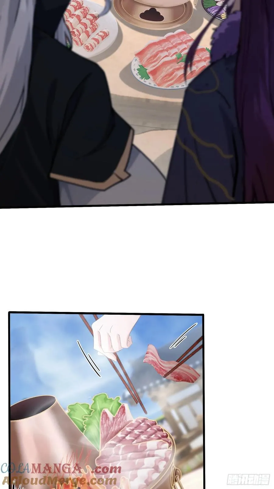 第117话 上头，这肉好上头！ 第7页