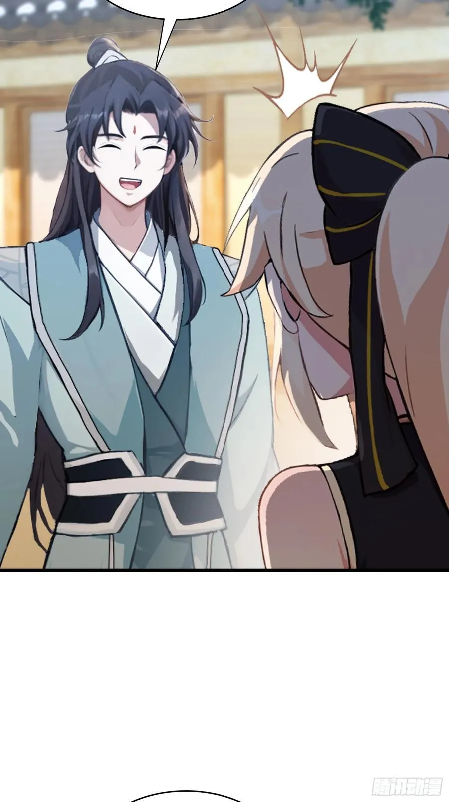第117话 上头，这肉好上头！ 第20页
