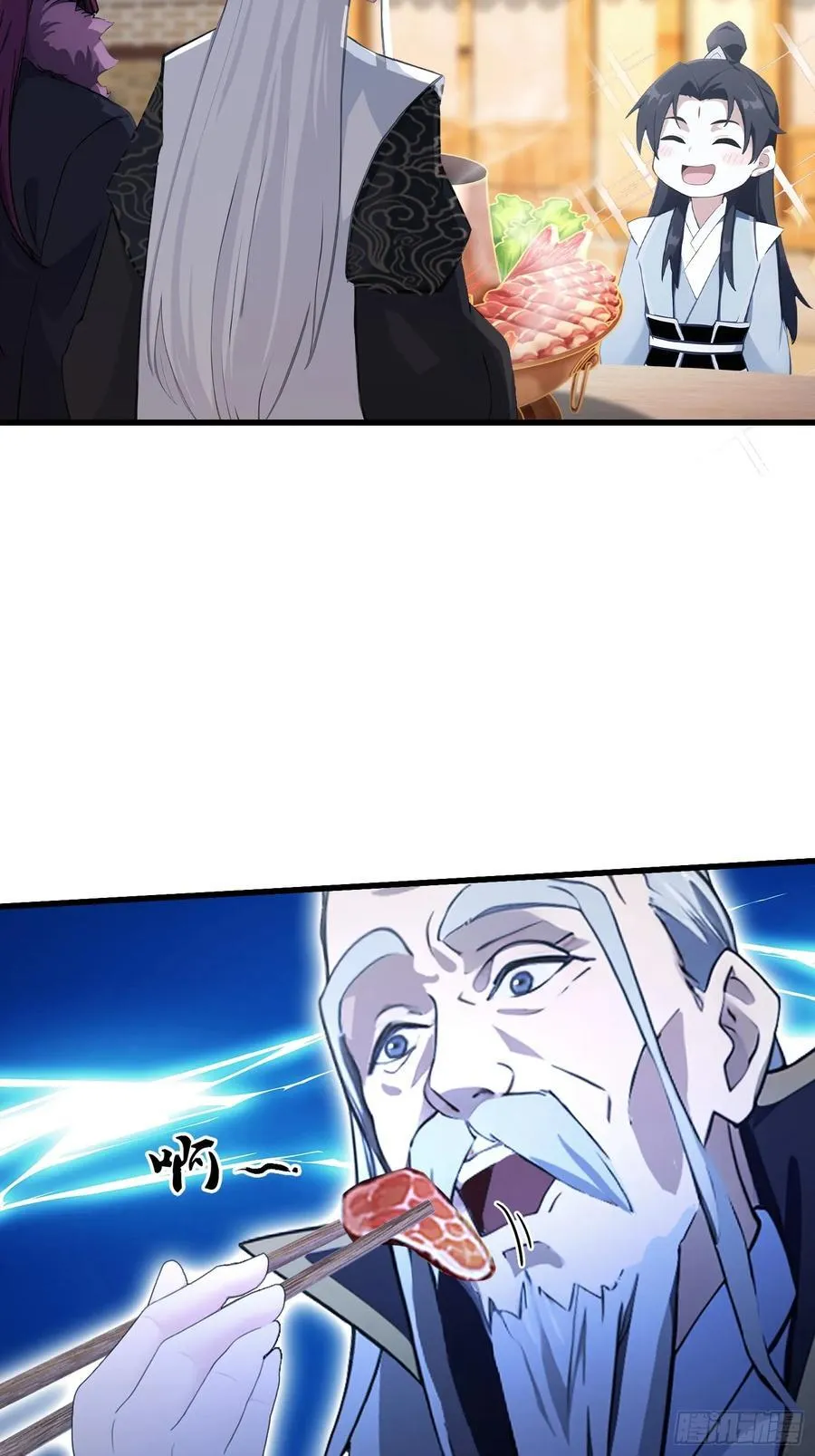 第117话 上头，这肉好上头！ 第24页